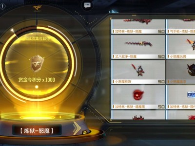 【闲聊】最值钱的喷漆了吧 这是游戏攻略_手游下载