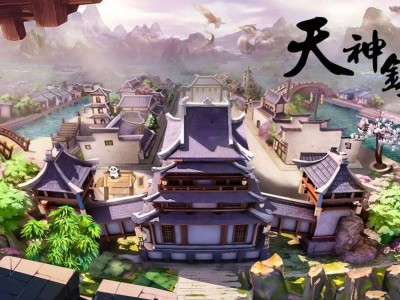 天神镇，v1.0.05最新版，官方简体中文，解压即玩游戏攻略_手游下载
