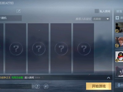 【闲聊】终于又上一个s了！游戏攻略_手游下载