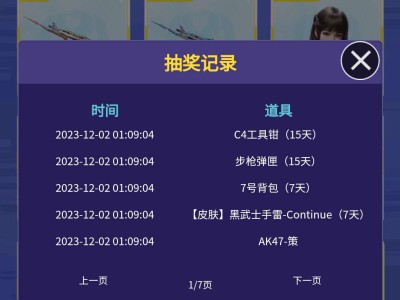 150圆子值吗？游戏攻略_手游下载