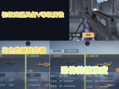 【搬砖资讯】平民武器游戏攻略_手游下载