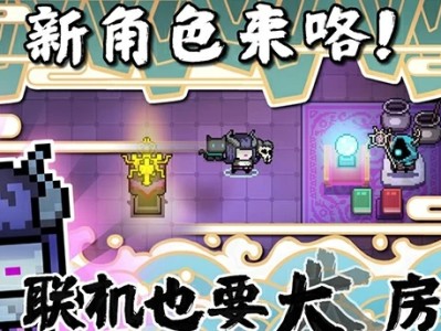 元气骑士破解版3.1.5_元气骑士破解版315苹果