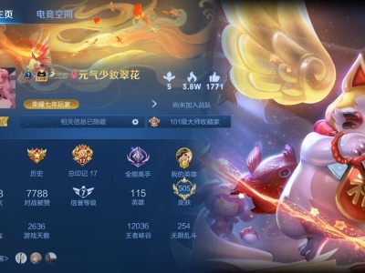 【交流】来个战队拉走游戏攻略_手游下载