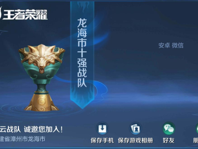 小战队收人，来人一起玩！游戏攻略_手游下载
