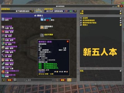 魔兽世界wlkp2什么时候开_魔兽世界怀旧服p2阶段什么时候开