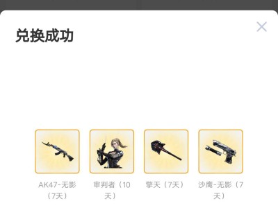 领68钻石游戏攻略_手游下载