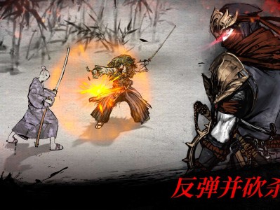 【手游推荐】浪人：末代武士游戏攻略_手游下载