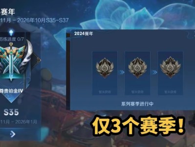 【资讯】S34赛季时长突变，智能BP开启，老牌英雄优化全面开启游戏攻略_手游下载