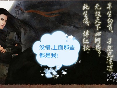天涯明月刀剧情没有对白配音(天涯明月刀手游剧情没有语音)