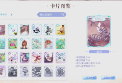 仙境传说ro手游职业介绍，仙境传说ro手游职业介绍在哪
