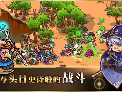 【手游推荐】《疯狂塔防物语》无限货币游戏攻略_手游下载