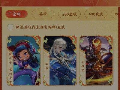 电玩小子换888及以上有无游戏攻略_手游下载