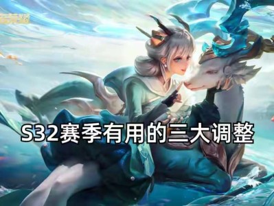 【资讯】S32赛季更新爆料，这三大改动真有用，增加东皇太一求救信游戏攻略_手游下载