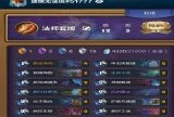 【游戏攻略】《炉石传说》高胜率低尘任务法卡组推荐游戏攻略_手游下载