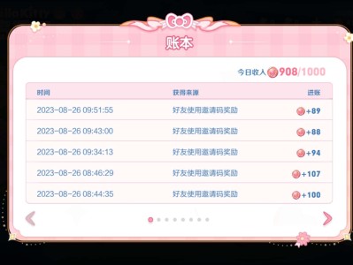 【交流】蒙犽ZRQVLU【乐园观光团今日98人】复制链接参与游戏攻略_手游下载