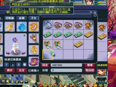 梦幻西游怎么赚人民币用哪个角色(梦幻西游怎么赚人民币用哪个角色最好)