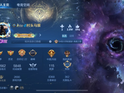 苹果q区有一起排位的吗游戏攻略_手游下载