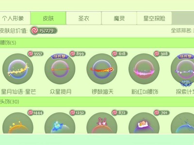 关于球球大作战下载最新版行之远征的信息