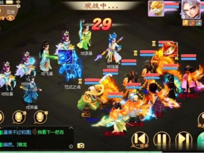 大话西游手游藏宝阁网页版，大话西游手游藏宝阁手游交易平台app
