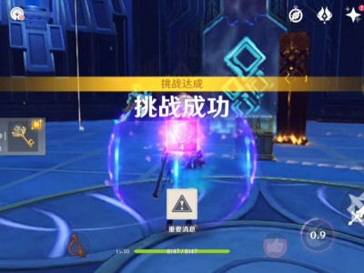 有钟离真好 满满的安全感游戏攻略_手游下载