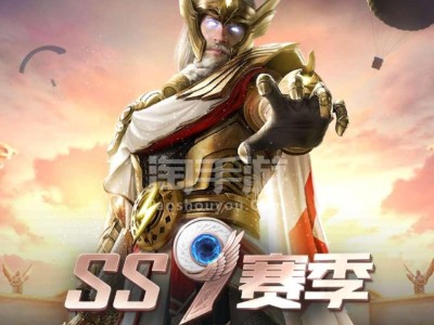 和平精英怎么改名字换头像(和平精英如何更改名字和头像)