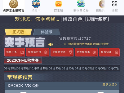 【闲聊】感谢大佬带我赚了10个b 明天29号的 大佬再指点一下游戏攻略_手游下载