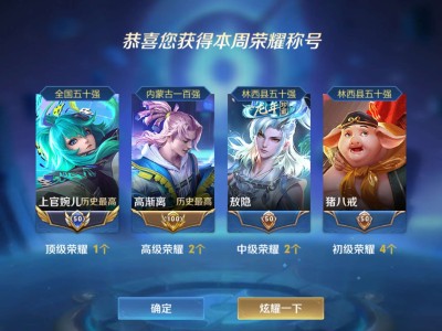 兄弟们好起来了游戏攻略_手游下载