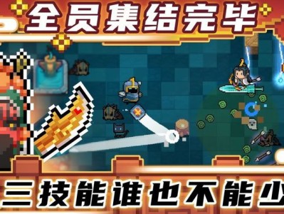 元气骑士激活码_元气骑士激活码领永久角色