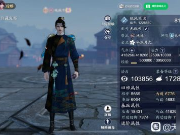 天涯明月刀手游天下归宗_天涯明月刀手游天下归宗活动