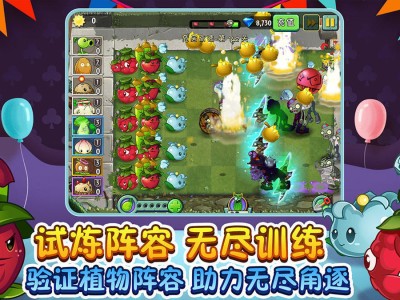 植物大战僵尸2破解版无限钻石无限金币，植物大战僵尸2破解版无限钻石无限金币无限阳光2022