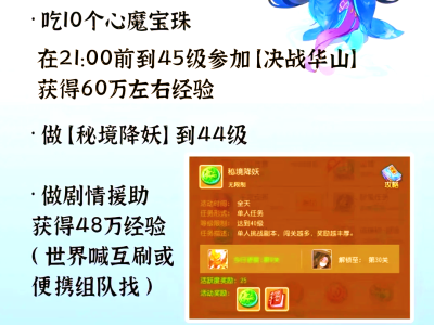 梦幻西游能赚钱吗(梦幻西游能赚钱吗养家吗)