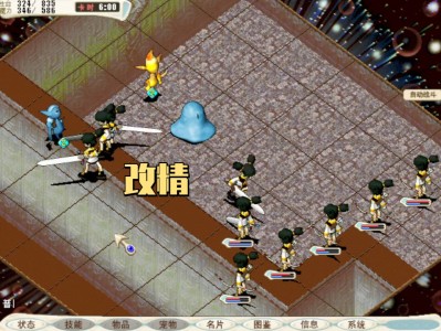 魔力宝贝怀旧服封印师_魔力宝贝怀旧封印师技能