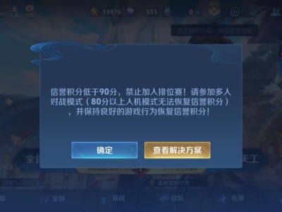 【交流】这是什么情况？游戏攻略_手游下载