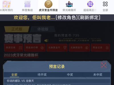 还行吧，也就那样游戏攻略_手游下载