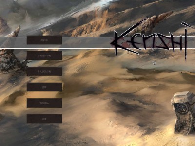 【端游推荐】剑士 纯净版 官方中文 v1.0.59b【阿里云盘】游戏攻略_手游下载