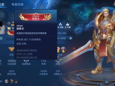 【交流】亚瑟真好上分游戏攻略_手游下载