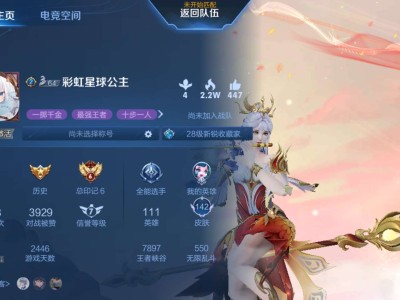 【交流】有没有人带带上不去王者了游戏攻略_手游下载