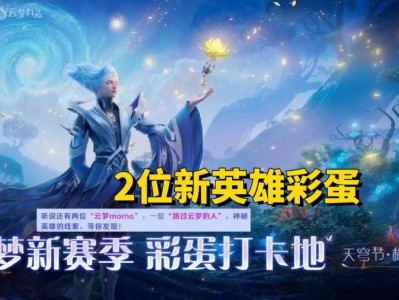 【资讯】S34开服仅两天，无双荣耀寥寥无几，“继承人”规则土豪很游戏攻略_手游下载