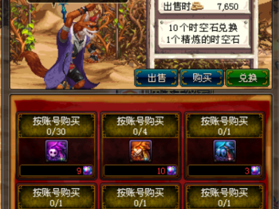 地下城玩家蓝白的天(地下城玩家蓝白的天空是什么)