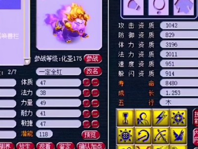 梦幻西游之至尊会员_梦幻西游之至尊会员免费领取