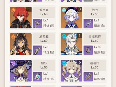 大佬们求个配队游戏攻略_手游下载