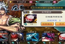 【手游推荐】亡灵杀手:夏侯惇 解锁内购游戏攻略_手游下载