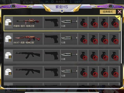 拿下拿下拿下游戏攻略_手游下载