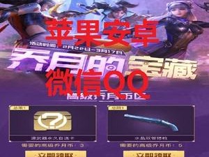 包含穿越火线活动邀请回归好友怎么邀请的词条