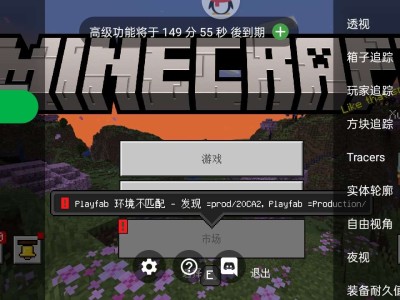 【资源】Toolbox5.4.53加时增强防闪退游戏攻略_手游下载