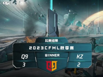 【资讯】子画力挽狂澜！情久3：2力克KZ拿下胜者组首轮胜利游戏攻略_手游下载