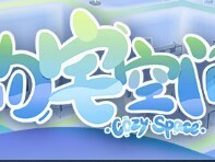 【端游推荐】物宅空间 官中简体中文【解压就能玩】游戏攻略_手游下载