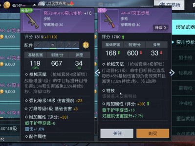 【快爆资咨】黎明觉醒游戏攻略_手游下载