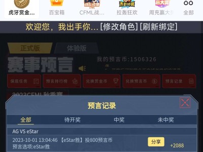 幸甚至哉，对酒当歌，人生几何游戏攻略_手游下载