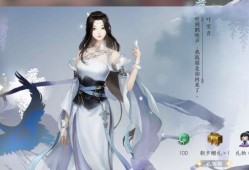 【快爆资咨】逆水寒游戏攻略_手游下载